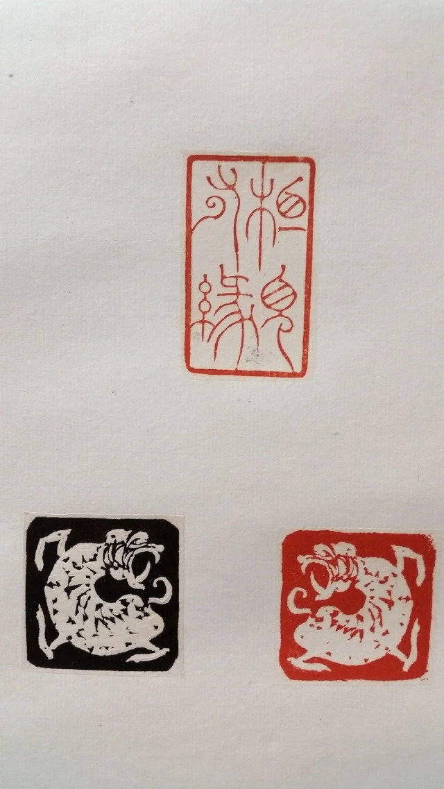 韩天衡.著名篆刻家插图5中国题字网