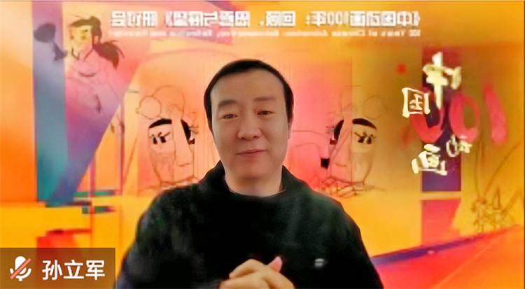 《中国动画100年》纪录片发布会召开插图1题字网