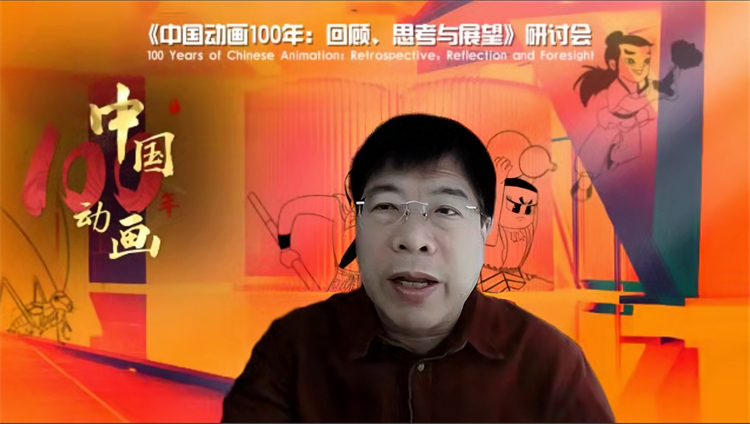 《中国动画100年》纪录片发布会召开插图5题字网