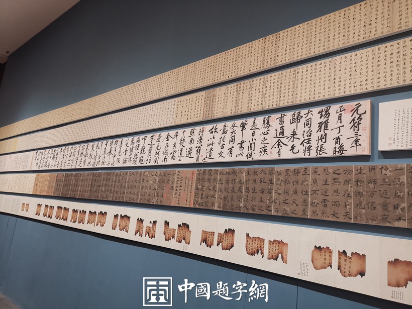 中国国家博物馆展出历代书画“盛世修典” - 中国题字网