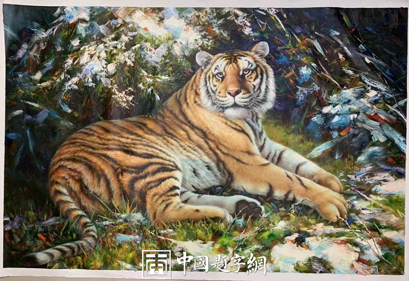 朝鲜油画收藏 朝鲜大使馆藏品功勋艺术家【虎王】缩略图中国题字网