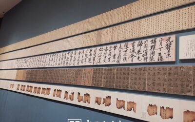 中国国家博物馆展出历代书画“盛世修典”缩略图中国题字网