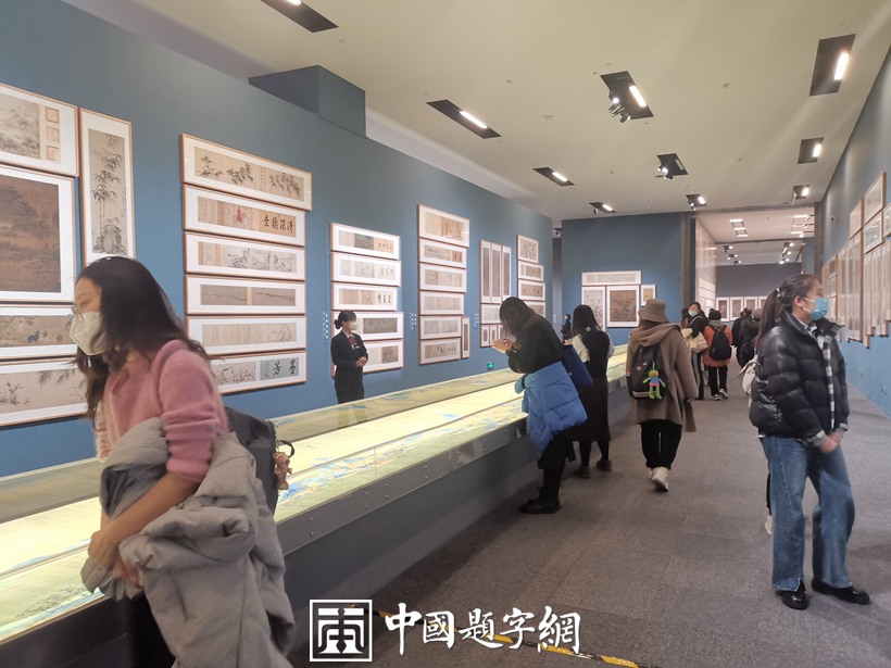 中国国家博物馆展出历代书画“盛世修典”插图1中国题字网