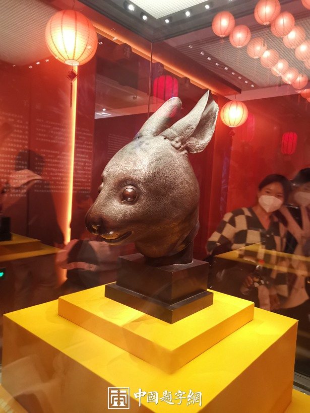 走近中国国家博物馆参观“塑像艺术”展【兔首和菩萨】插图题字网