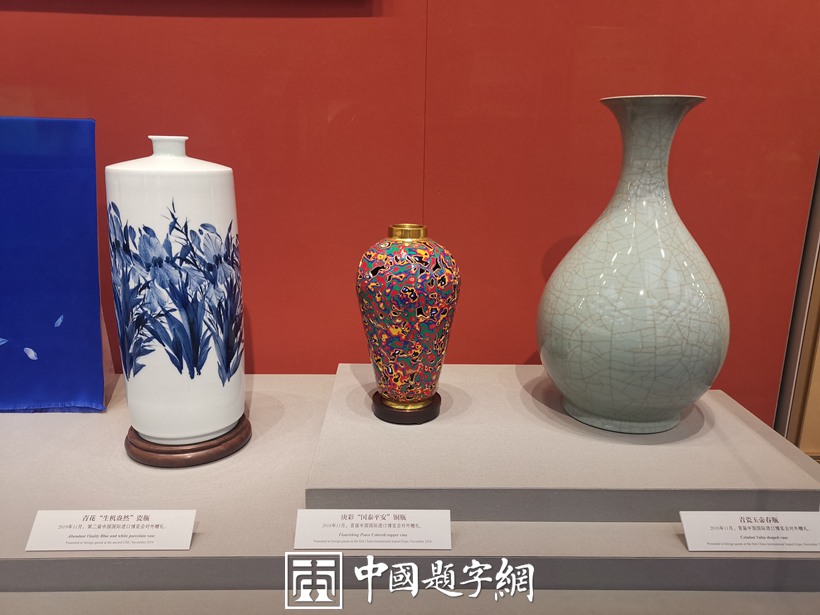 走近中央礼品文物管理中心 看各国友好交往都送什么国礼插图11中国题字网