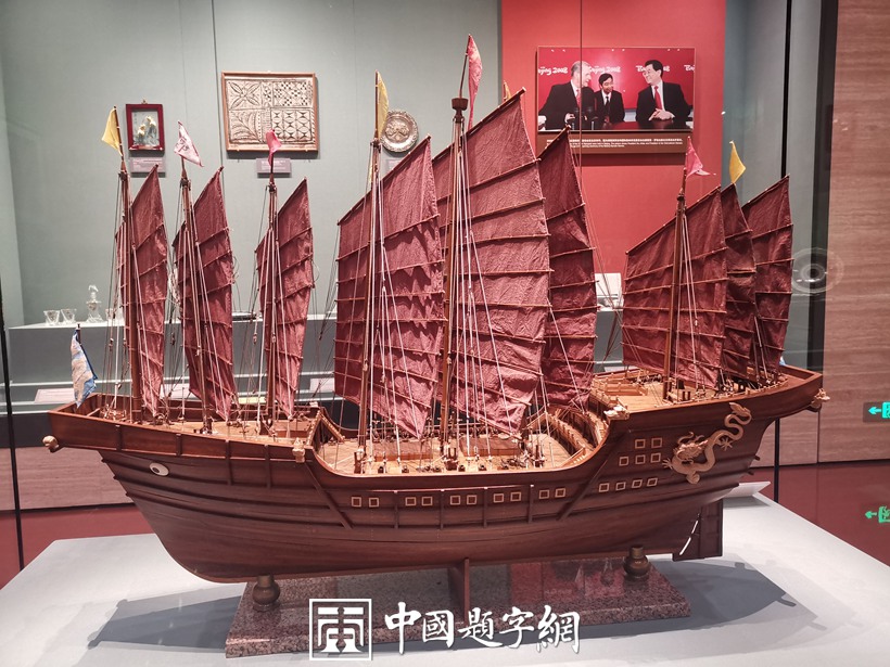 走近中央礼品文物管理中心 看各国友好交往都送什么国礼插图6中国题字网