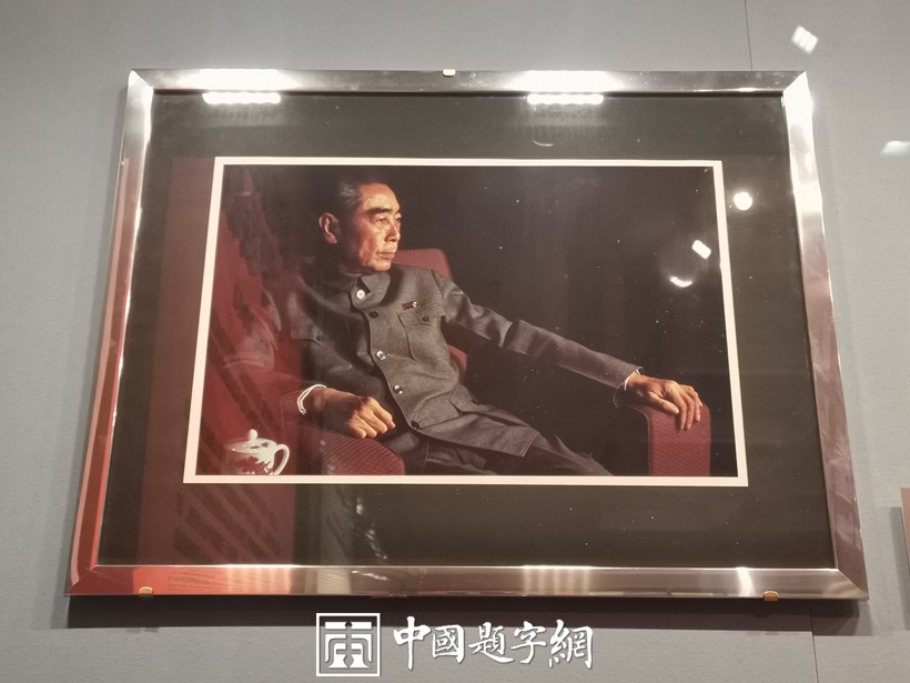 走近中央礼品文物管理中心 看各国友好交往都送什么国礼插图5中国题字网