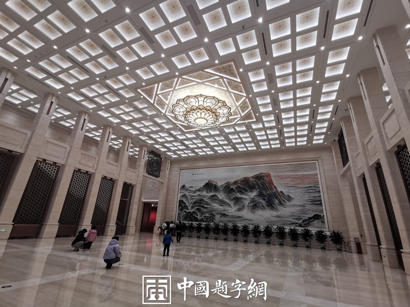 走近中央礼品文物管理中心 看各国友好交往都送什么国礼插图中国题字网