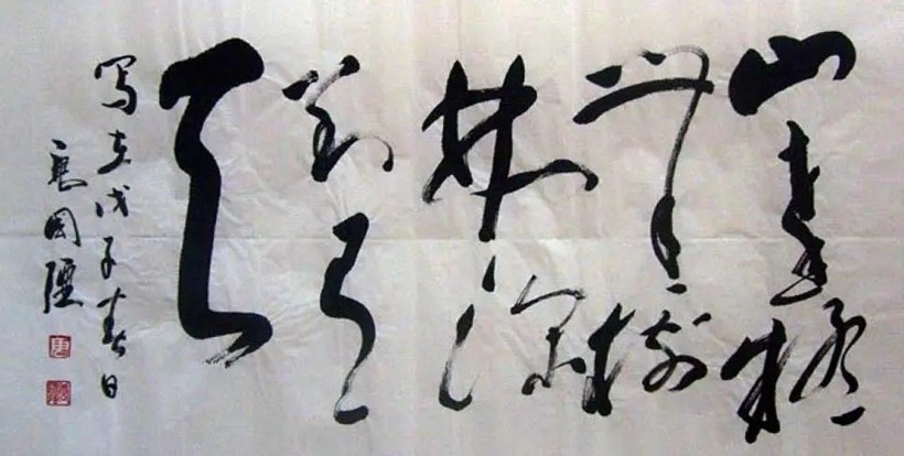 唐国强.著名表演艺术家/书法家插图1中国题字网