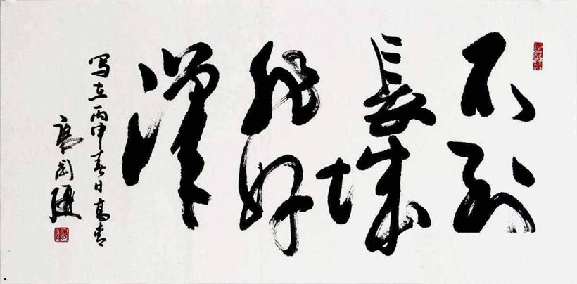 著名表演艺术家唐国强书法作品润格（价格）｜名家书画定制收藏插图1中国题字网
