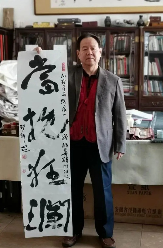 张坤山.中国书法家协会理事｜作品定制插图中国题字网