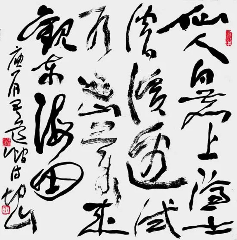 张坤山.中国书法家协会理事｜作品定制插图5中国题字网