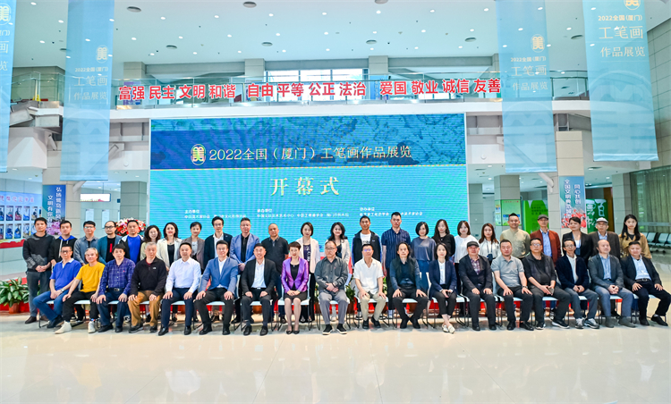 2022全国（厦门）工笔画作品展览在厦门开幕缩略图中国题字网