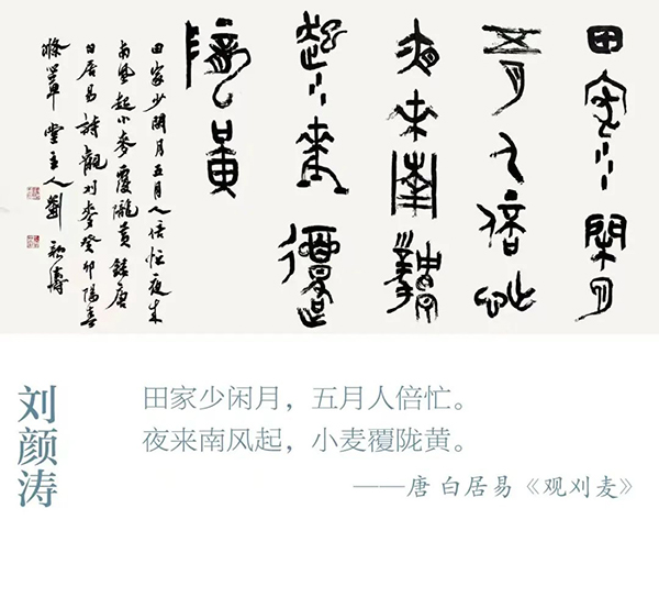 新时代劳动之美专题展览“云”上开展插图1中国题字网