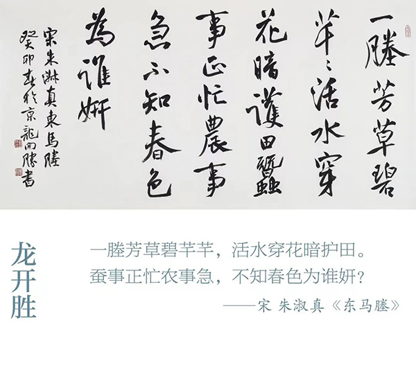 新时代劳动之美专题展览“云”上开展插图4中国题字网