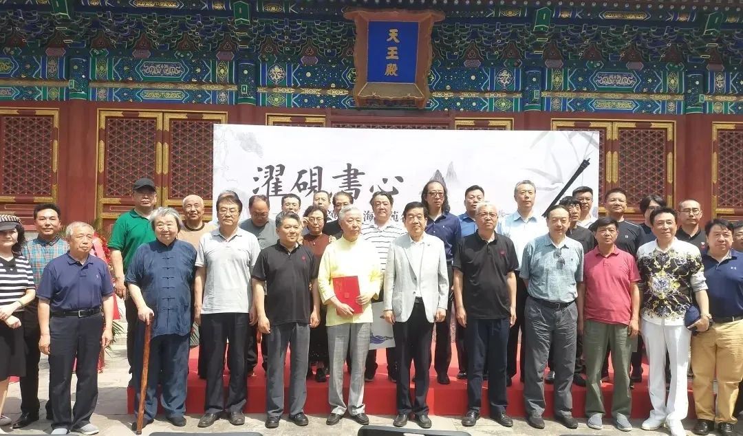 孟繁禧先生“濯砚书心”书法专展在北京市北海公园阐福寺隆重举行缩略图中国题字网