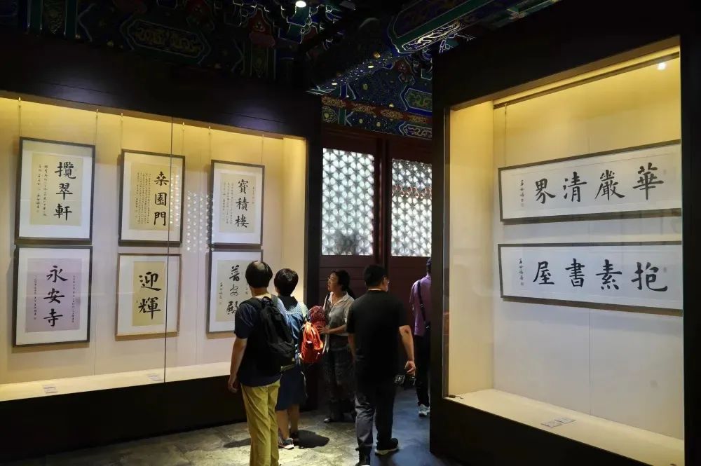 孟繁禧先生“濯砚书心”书法专展在北京市北海公园阐福寺隆重举行插图3中国题字网