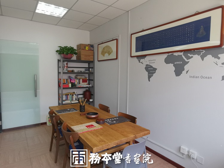 务本堂书画院-名师书画培训班招生简章（不定期大师课）插图6中国题字网