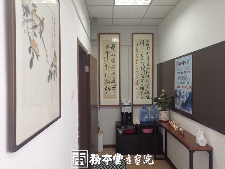 务本堂书画院-名师书画培训班招生简章（不定期大师课）插图3中国题字网
