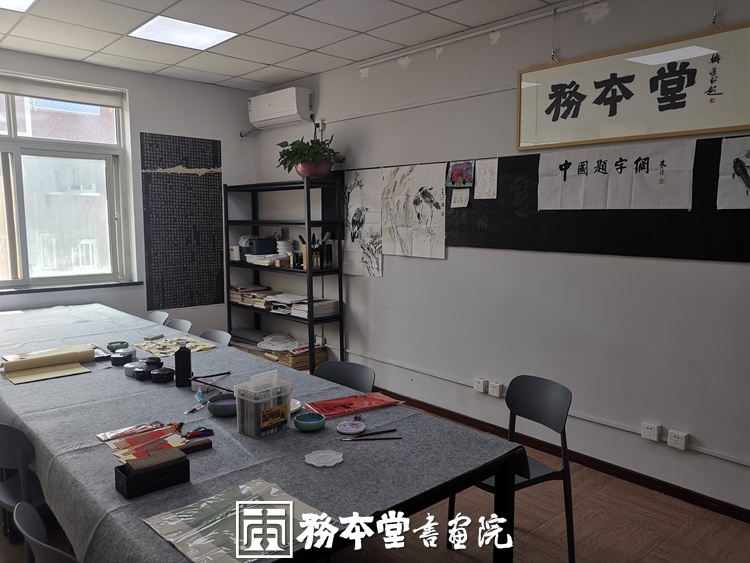 务本堂书画院-名师书画培训班招生简章（不定期大师课）插图4中国题字网