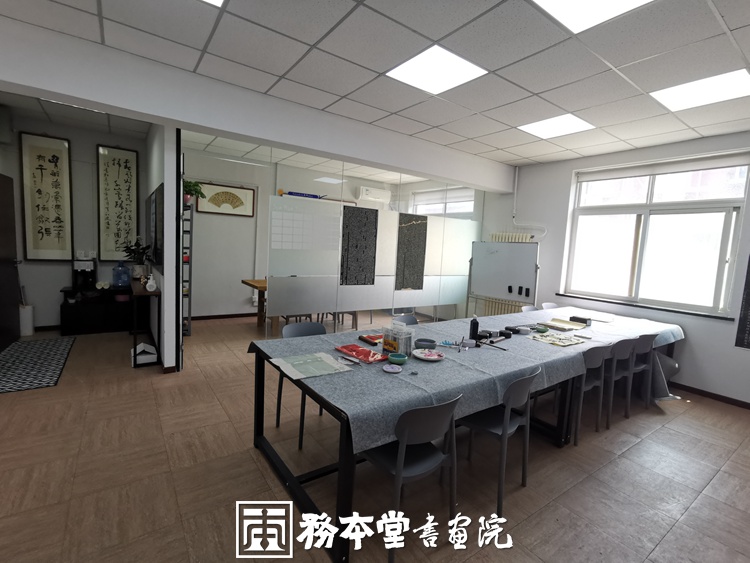务本堂书画院-名师书画培训班招生简章（不定期大师课）插图9中国题字网