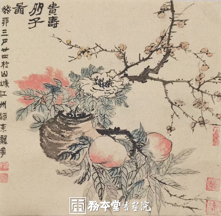 中国题字网首席书画家令狐伟鹏先生画作《风竹图》《三友图》插图5中国题字网