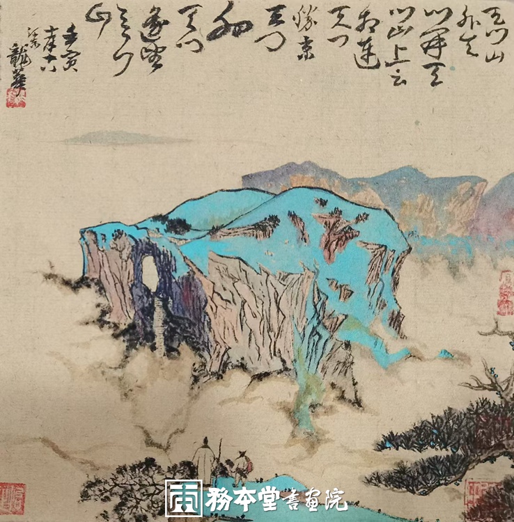 中国题字网首席书画家令狐伟鹏先生画作《风竹图》《三友图》插图6中国题字网