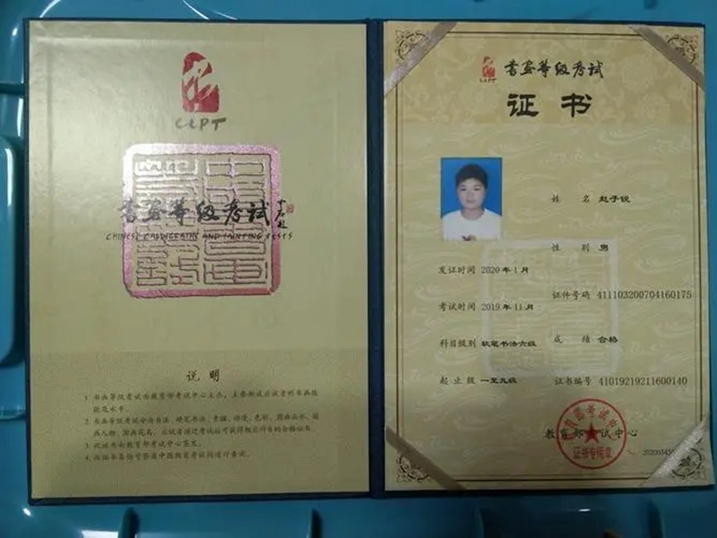 教育部教育考试院 2023年下半年书画等级考试的通知插图中国题字网