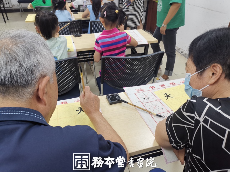 务本堂书画院联合卫生部社区举办书法培训插图8中国题字网