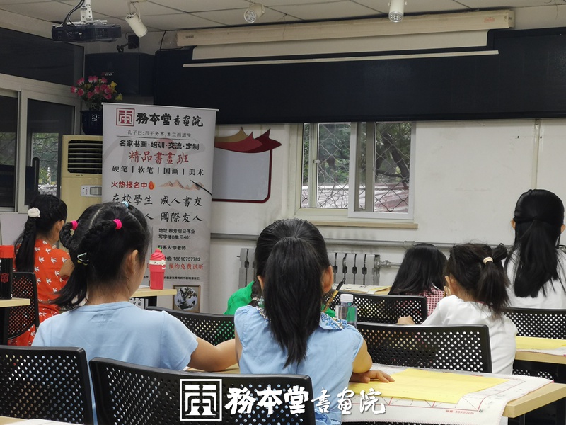 务本堂书画院联合卫生部社区举办书法培训插图6中国题字网