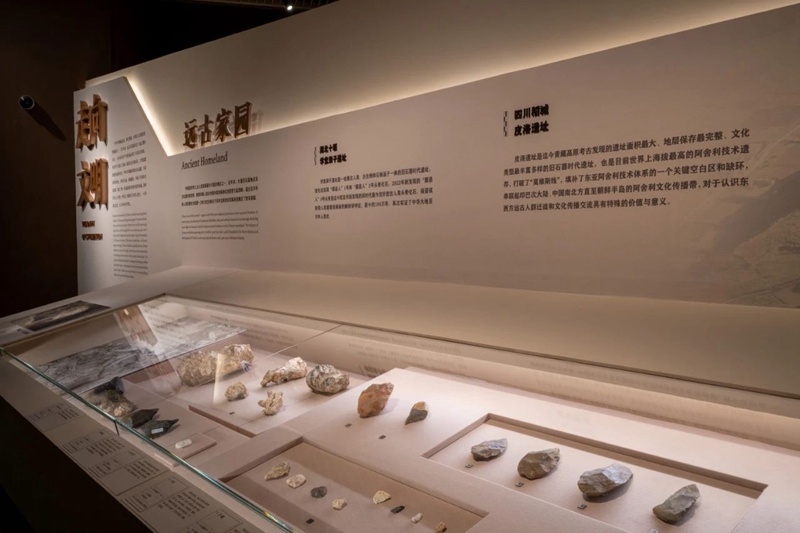 鉴往知远——新时代考古成果展”在国博开幕插图3中国题字网
