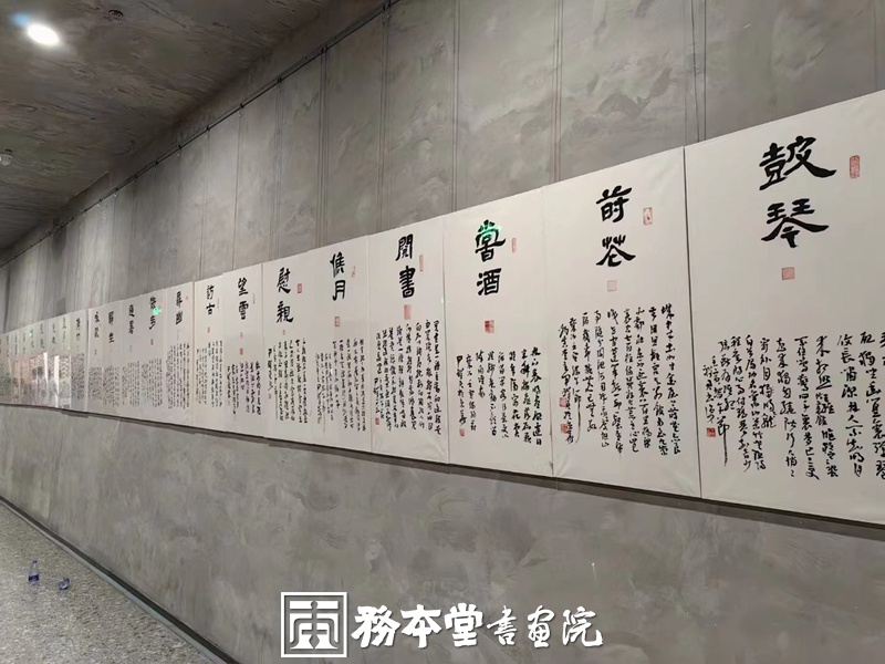 著名书法家尹祥君先生书法作品润格（价格）插图5中国题字网