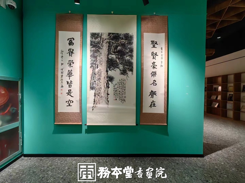 著名书法家尹祥君先生书法作品润格（价格）插图3中国题字网