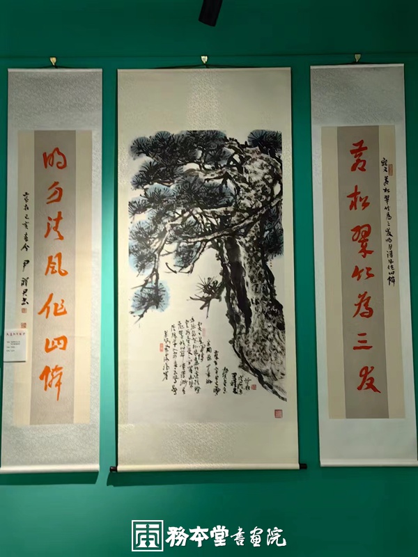 著名书法家尹祥君先生书法作品润格（价格）插图1中国题字网