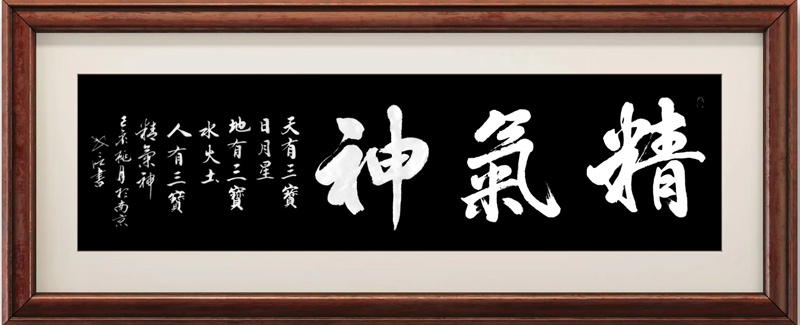 军旅书法家王世信插图4中国题字网