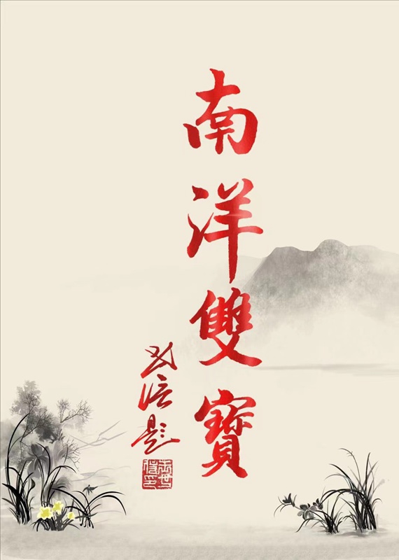 军旅书法家王世信插图2中国题字网