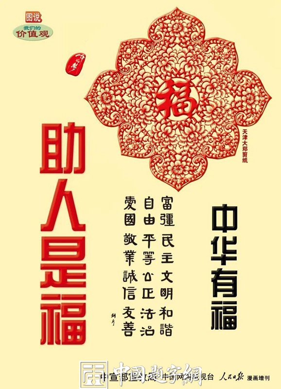 中国题字网首席书法家张铜彦参加金融职工文化月活动插图7中国题字网