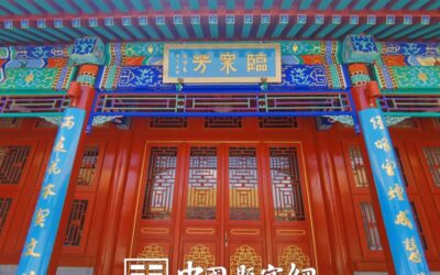 著名书法家张铜彦为集团公司题写牌匾和楹联缩略图中国题字网