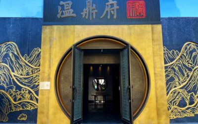 著名书法家田英章为著名瓷器和餐饮品牌题字《温鼎府》缩略图中国题字网