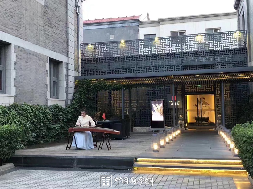 著名书法家田英章为著名瓷器和餐饮品牌题字《温鼎府》插图4中国题字网