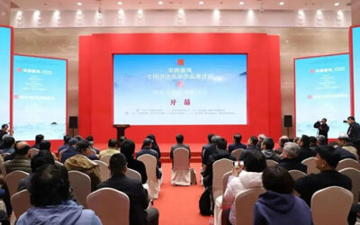 两宋浙江书法学术研讨会在杭州举行缩略图中国题字网