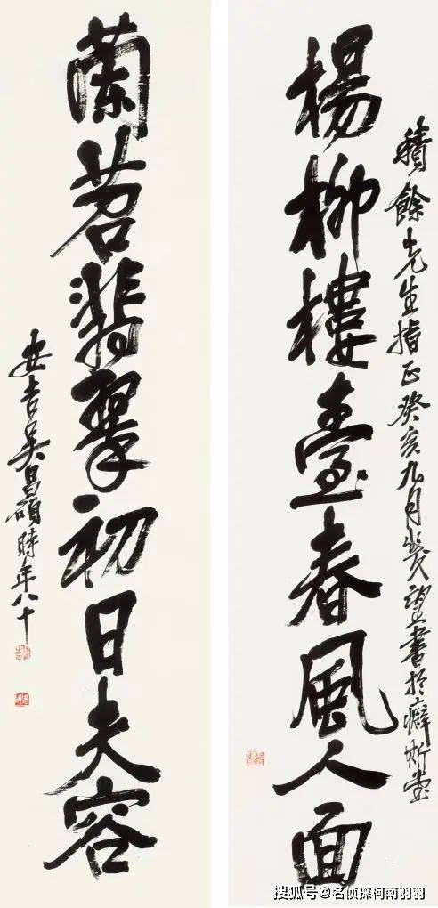 北京荣宝2023秋拍顺利收官 中国书画成交喜人！插图6中国题字网