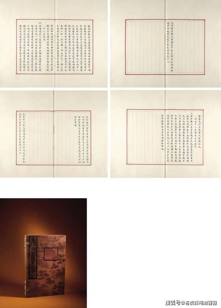 北京荣宝2023秋拍顺利收官 中国书画成交喜人！插图23中国题字网