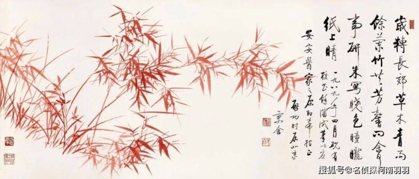 北京荣宝2023秋拍顺利收官 中国书画成交喜人！插图14中国题字网