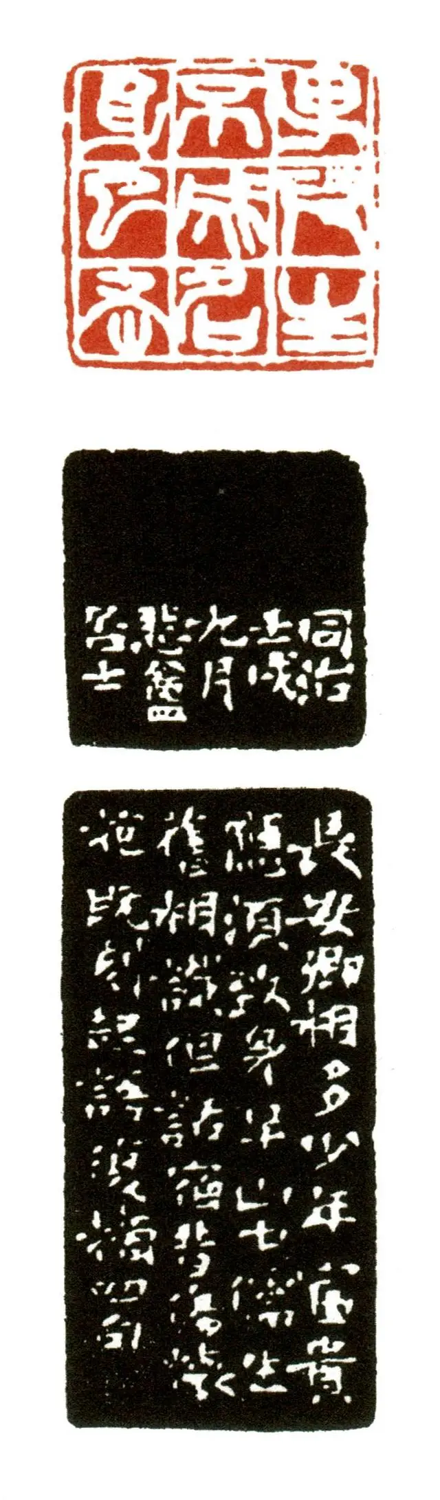 读印:我们为什么要创作一方印?插图2中国题字网 读印:我们为什么要创作一方印?插图2中国题字网