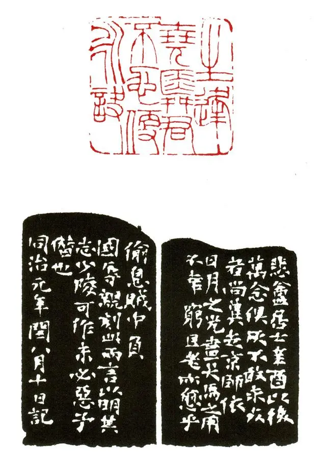 读印:我们为什么要创作一方印?插图1中国题字网 读印:我们为什么要创作一方印?插图1中国题字网