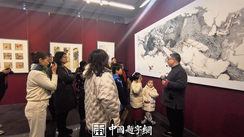 著名书画家令狐伟鹏精品书画定制收藏【 神龙献瑞图】插图2中国题字网