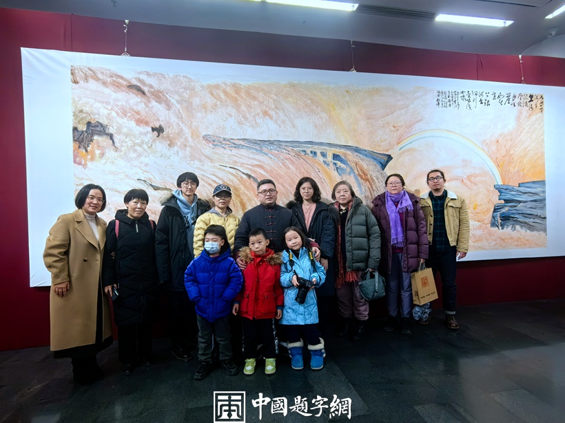 著名书画家令狐伟鹏精品书画定制收藏【 黄河雄风图】插图3中国题字网