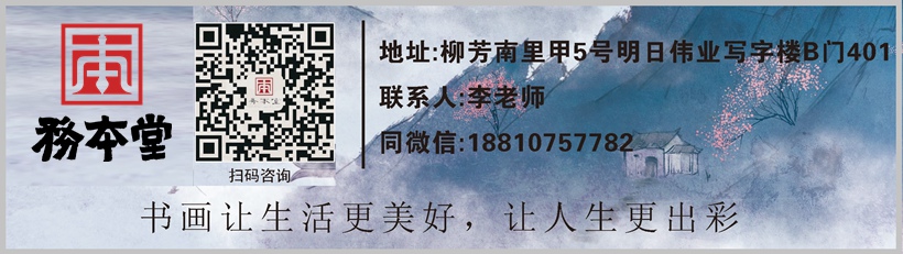 令狐伟鹏书画作品展暨《令狐伟鹏作品集》首发式在京举行插图23中国题字网