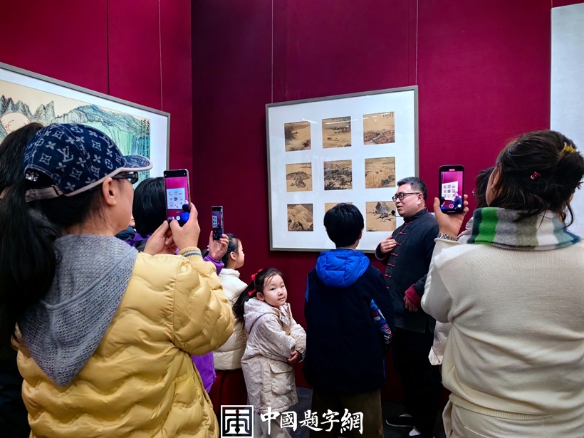 令狐伟鹏书画作品展暨《令狐伟鹏作品集》首发式在京举行插图16中国题字网